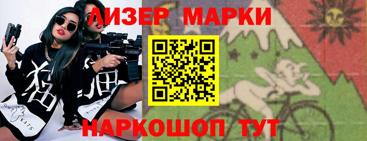 Лсд 25 экстази кислота  Вход с VPN  Кумертау 