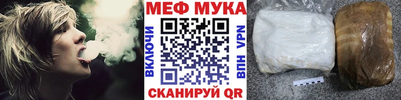 Меф кристаллы Кумертау