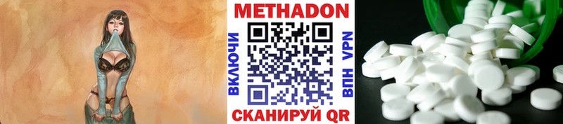 KRAKEN tor  Кумертау  МЕТАДОН белоснежный 