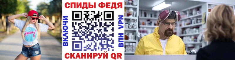 сколько стоит  Кумертау  гидра маркетплейс  Метамфетамин витя 