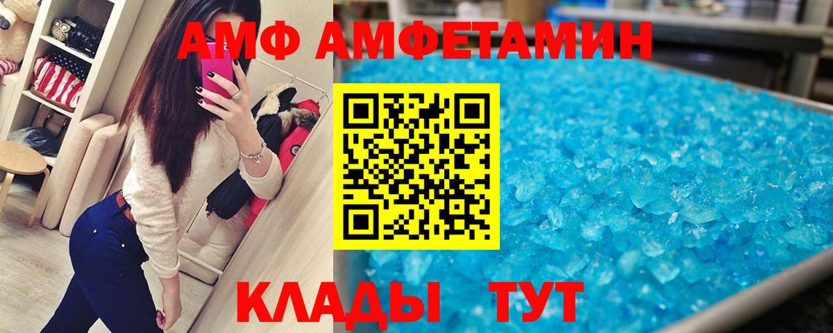 Первитин винт Кумертау