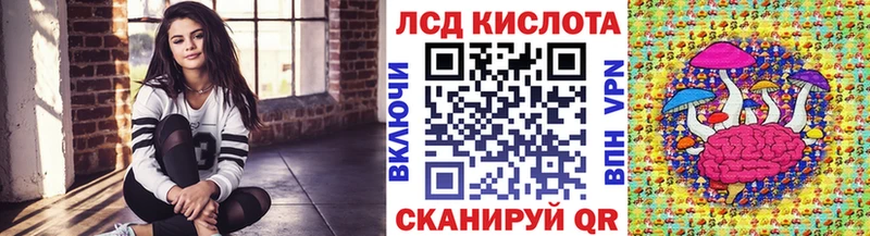 Марки N-bome 1500мкг где купить наркоту Кумертау