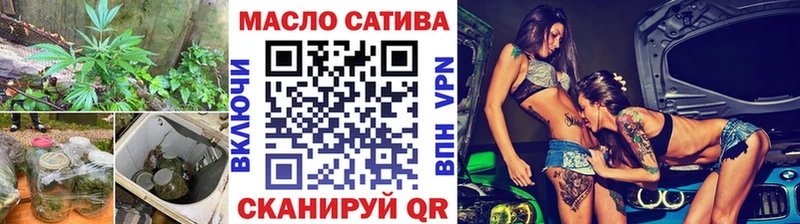 Дистиллят ТГК вейп  Кумертау 
