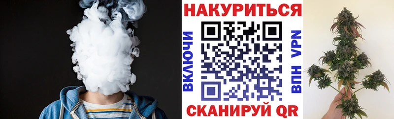 это Telegram  Кумертау  Шишки марихуана гибрид 