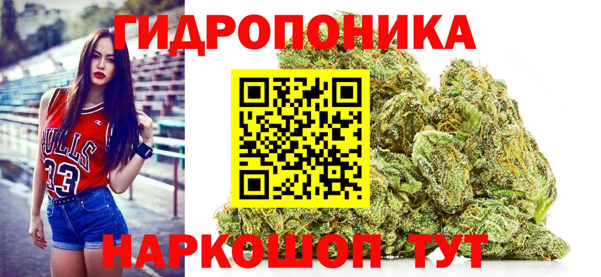 Каннабис THC 21% Кумертау