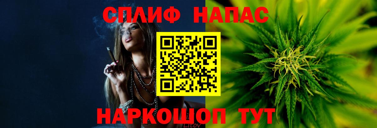 Бошки марихуана ГИДРОПОН  Бошки Шишки Bruce Banner  Вход с VPN  Кумертау  Бошки марихуана конопля  Каннабис планчик 